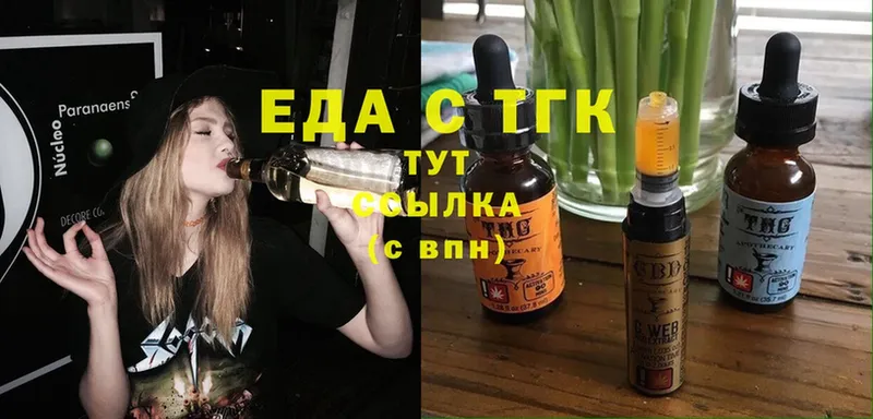 Еда ТГК конопля  купить закладку  Маркс 